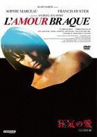 L' Amour Braque New Master Edition  (DVD) (Japan Version)