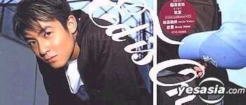 YESASIA : Ed is On (CD+VCD) 音樂- 陳冠希, 英皇娛樂集團(HK) - 粵語