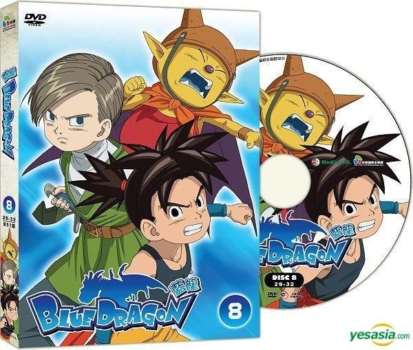 YESASIA: Blue Dragon (08) (DVD) (Ep.29-32) (Taiwan Version) DVD - Cai Chang  International Multimedia Inc. (TW) - 中国語のアニメ - 無料配送