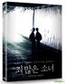 After My Death (Blu-ray) (Slip Outcase + First Press Limited Postcard Edition) (Korea Version)