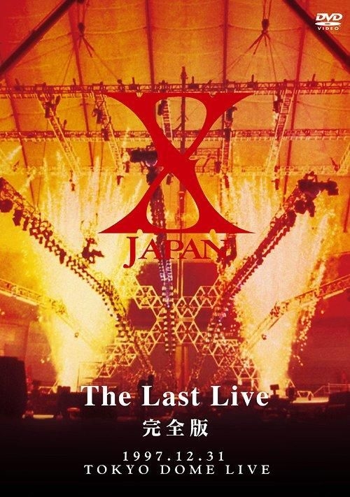 YESASIA : THE LAST LIVE 完全版(日本版) DVD - X Japan, Digital Site
