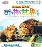 Animal World (VCD) (China Version)
