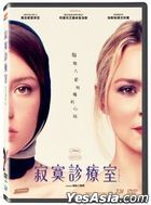 Sibyl (2019) (DVD) (Taiwan Version)