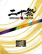 Super Dome Tour Nijussai [BLU-RAY] (First Press Limited Edition)(Japan Version)