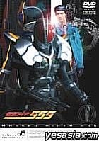 Kamen Rider (Masked Rider) 555 (Faizu) Volume 6