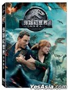 Jurassic World: Fallen Kingdom (2018) (DVD) (2022 Reprint) (Taiwan Version)
