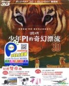 少年Pi的奇幻漂流 (Blu-ray) (3D + 2D) (双碟版) (台湾版) 