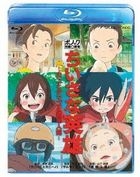 小小英雄－螃蟹與蛋與透明人－ (Blu-ray) (英文字幕&語音)(日本版)