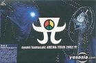 ayumi hamasaki ARENA TOUR 2002 A (Overseas Version)