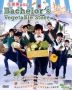 Bachelor's Vegetable Store (DVD) (End) (Multi-audio) (English Subtitled) (Channel A TV Drama) (Malaysia Version)