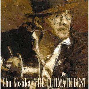 YESASIA: The Ultimate Best [Blu-spec CD2] (Japan Version) CD - Kosaka ...