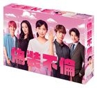 Gisou Furin (Blu-ray Box) (Japan Version)