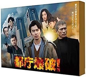 YESASIA : 都廳爆破！ (Blu-ray)(日本版) Blu-ray - 優香, , TBS 