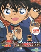 Detective Conan - Deep Roger in the Deep Azure (DVD + Collection Box) (Taiwan Version)