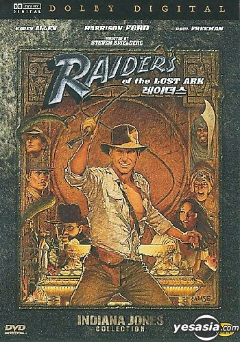 HARRISON FORD DVD COVER, INDIANA JONES AND THE RAIDERS OF THE LOST