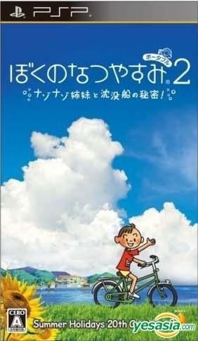 YESASIA: Boku no Natsuyasumi Portable 2 Nazo Nazo Shimai to