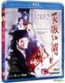 Swordsman (1990) (Blu-ray) (Hong Kong Version)