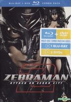 斑馬人2 突襲斑馬城 (2010) (Blu-ray + DVD) (3-Disc) (美國版)