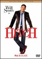 Hitch (Collector's Edition) (DVD) (Japan Version)