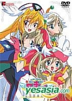 UFO Princess Valkyrie 3: Seiresetsu no Hanayome 