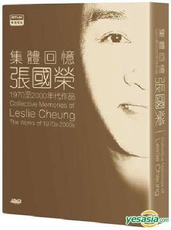 YESASIA : 集体回忆- 张国荣(香港版) DVD - 张国荣- 香港影画- 邮费全免