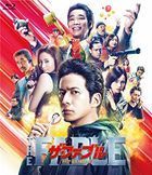 殺手寓言: 不殺的殺手 (Blu-ray)  (普通版)(日本版)