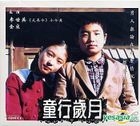 When I Turned Nine (VCD) (Hong Kong Version)