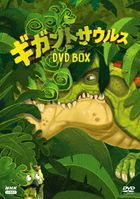Gigantosaurus DVD Box (Japan Version)