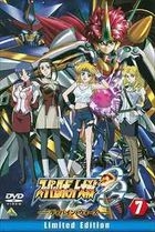 超級機械人大戰 OG Divine Wars (DVD) (Vol.7) (初回限定生產) (日本版) 