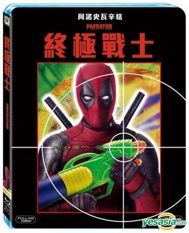 Deadpool 2 [DVD] [2018] [Region2] Requires a Multi Region Player