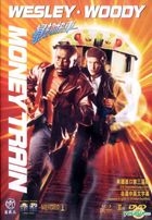 Money Train (1995) (DVD) (Hong Kong Version)