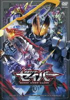 Kamen Rider Saber Vol.4 (DVD)(Japan Version)