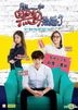 So I Married My Anti-fan (2016) (DVD) (Hong Kong Version)