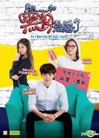 So I Married My Anti-fan (2016) (DVD) (Hong Kong Version)