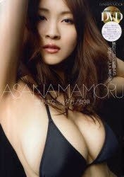 Yesasia 護あさな写真集 ハダカノ女神 ｇａｋｋｅｎ ｍｏｏｋ ｂｏｍｂ ｓｐｅｃｉａｌ ｅｄｉｔｉｏｎ 写真集 写真集 ポスター 女性アーティスト 学研プラス 日本のグッズ 無料配送 北米サイト