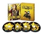 土龍之歌 潛入搜查官 REIJI Special Edition (Blu-ray+3DVDs) (日本版)