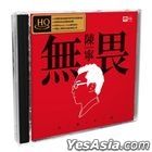 Fearless (HQCD) (China Version)
