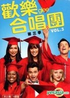 歡樂合唱團 (DVD) (第3季) (台灣版) 