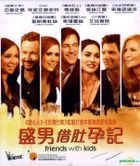 Friends With Kids (2011) (VCD) (Hong Kong Version)