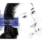SONG SELECTION-25TH CELEBRATION- (2CDs)(ALBUM+DVD)(Japan Version)