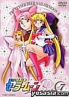 Pretty Soldier Sailor Moon R Vol. 7  (Japan Version)