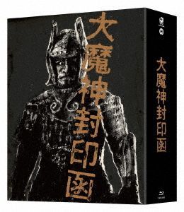 YESASIA : 大魔神封印函4K Restored Ver. Blu-ray Box (日本版) DVD