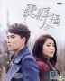 Someone Like You (DVD) (Ep. 1-20) (End) (English Subtitled) (Malaysia Version)