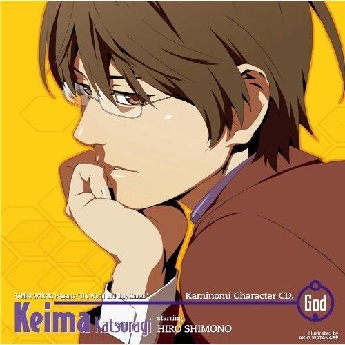 Yesasia Kaminomi Chara Cd Kami 桂木桂马starring 下野紘 日本版 镭射唱片 下野紘 日语音乐 邮费全免