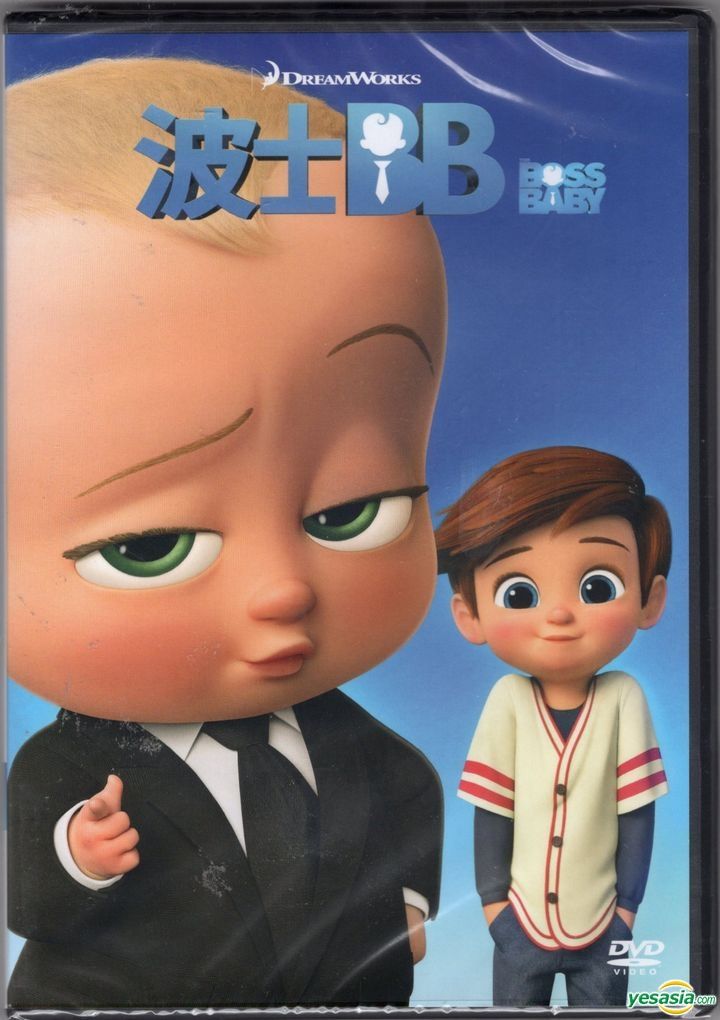 The Boss Baby [DVD]