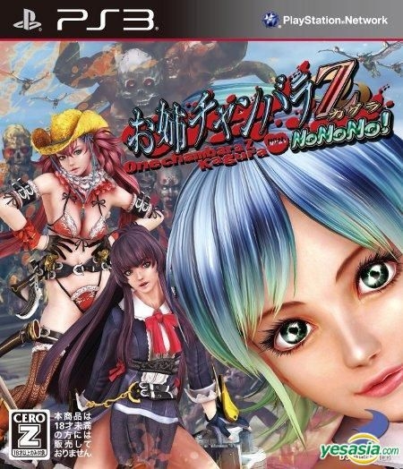 YESASIA: TEKKEN TAG TOURNAMENT 2 (Japan Version) - Bandai Namco