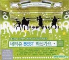 Netizen Best Hit K-pop Collection (2CD) (Remake Album)
