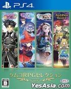 Kemco RPG Selection Vol.9 (Japan Version)