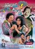 飛越十八層 (DVD) (1-12集) (完) (TVBドラマ)