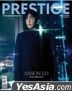 Prestige HK Magazine - NOV 2023 (Cover A : Anson Lo)